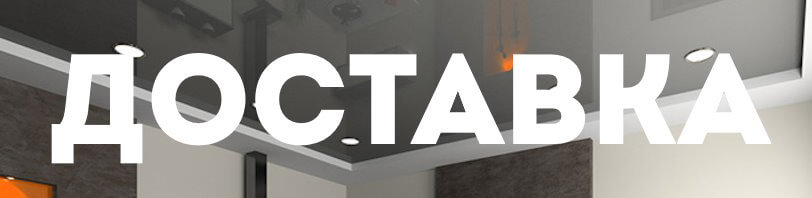 Доставка и разгрузка материалов в Сергиевом Посаде. Все способы и условия в августе